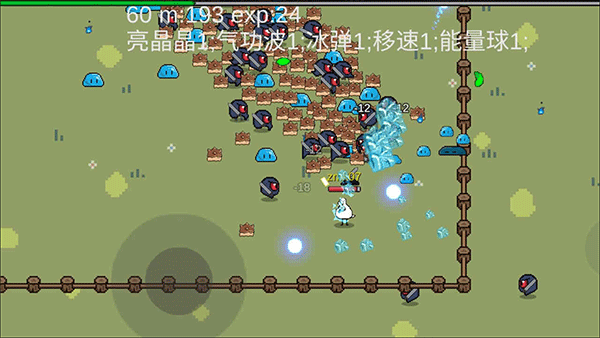 动物干架极速版游戏截图4