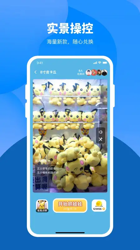 爱推币app最新版截图2