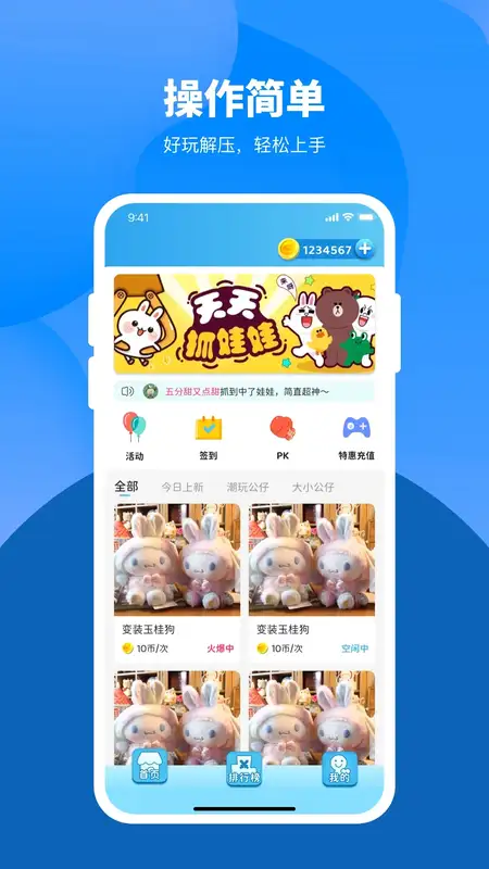 爱推币app最新版截图3