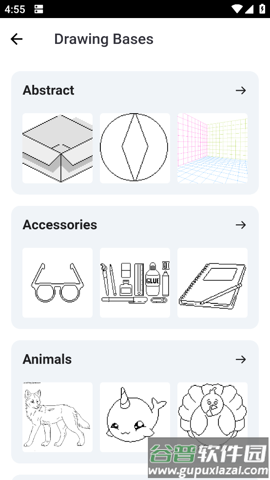 pixilart安卓截图2