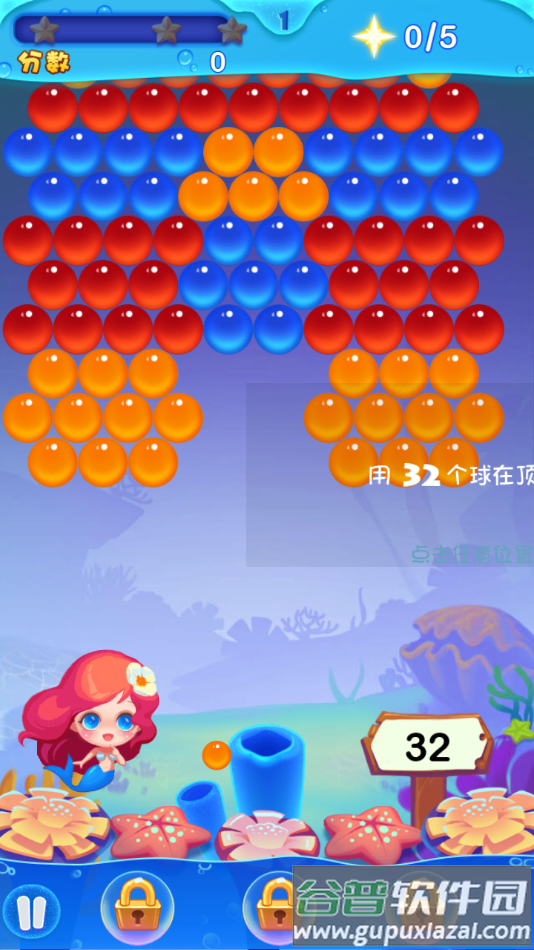 泡泡龙亚特兰蒂斯2最新版下载截图2