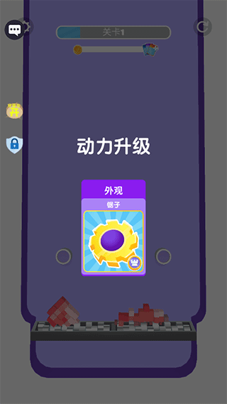 开心消方块游戏截图2