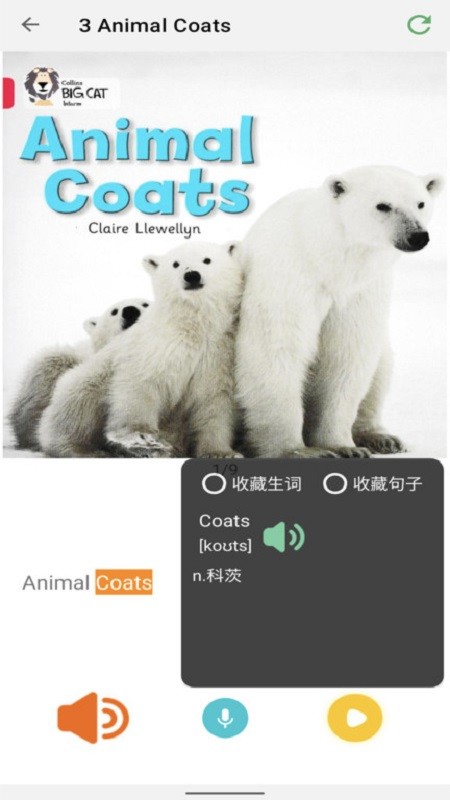 ok阅读网截图1