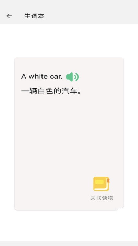 ok阅读网截图3