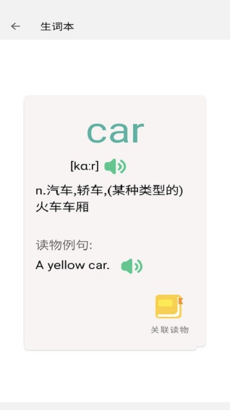 ok阅读网截图4