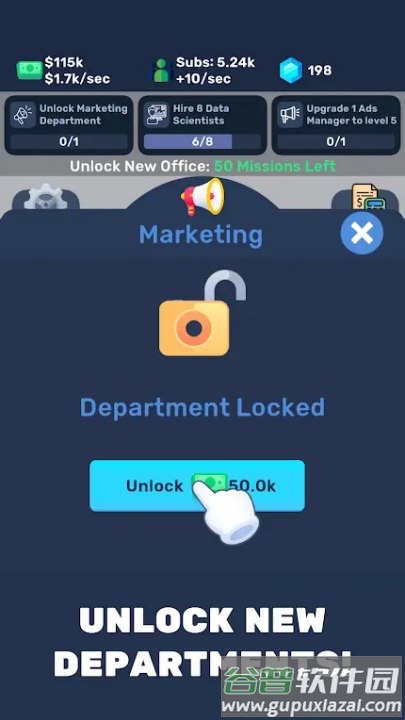 我的人工智能公司游戏截图1