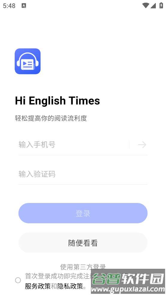 English Times每日英语阅读截图1