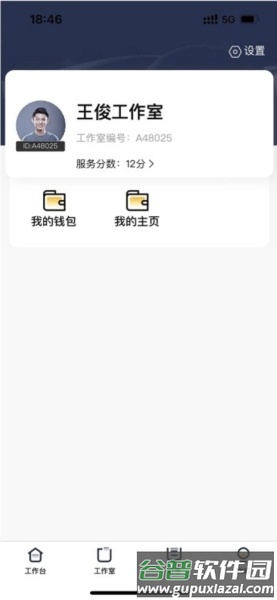 纯粹英雄3