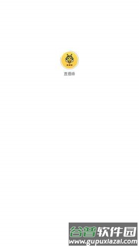 直播蜂软件图片1
