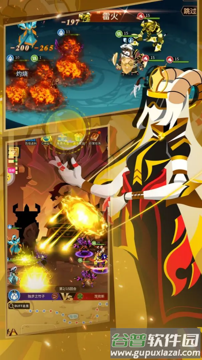 择天大陆异界佣兵系统游戏截图2