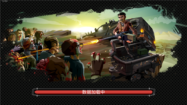 行尸2中文版最新版本(The Walking Zombie 2)截图1