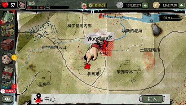 行尸2正版(The Walking Zombie 2)截图1