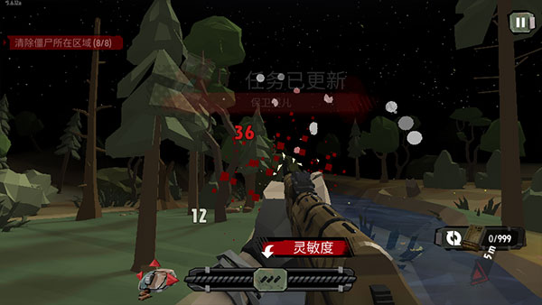 行尸2正版(The Walking Zombie 2)截图2
