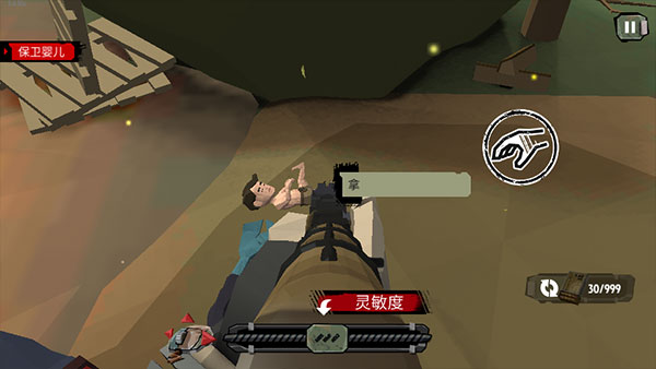 行尸2正版(The Walking Zombie 2)截图3
