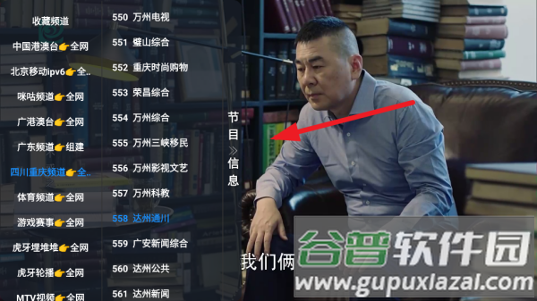 丰之玲电视直播软件