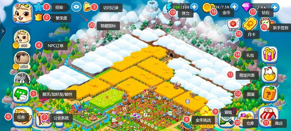 梦幻庄园官方正版