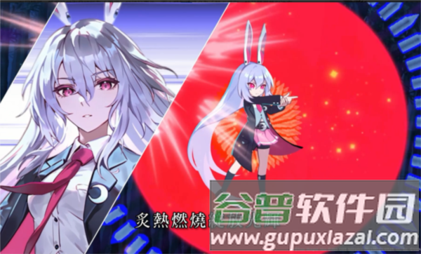 东方幻想Eclipse繁中服2