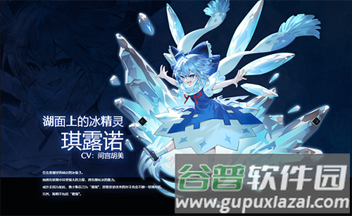 东方幻想Eclipse繁中服5