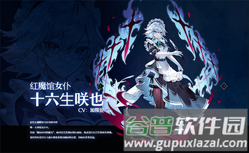 东方幻想Eclipse繁中服6