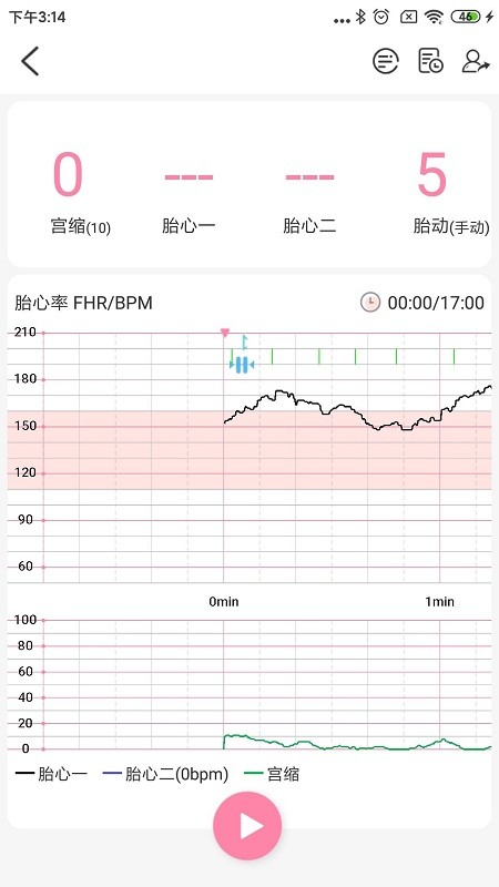 十月宝贝医生版截图4