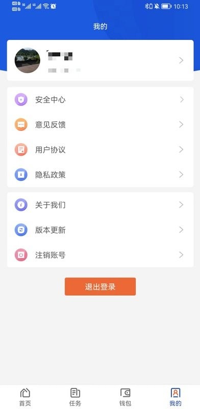有人有活帮工端手机版截图1