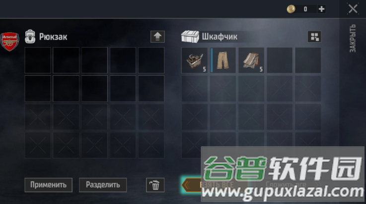 难以置信游戏(Unbelievable)截图3