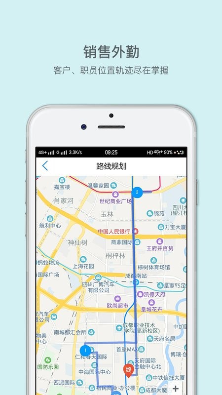 来肯云商app截图2