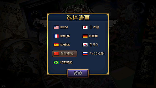 骷髅女孩2025最新版本中文版截图2