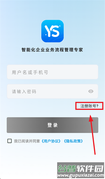 悦诉app下载安装