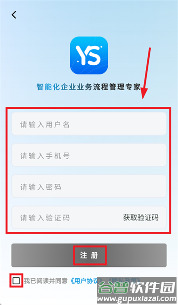 悦诉app下载安装