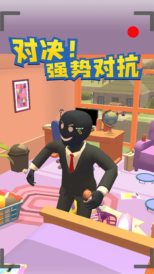 逃脱小能手官方版