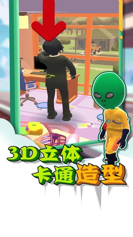 逃脱小能手官方版截图2