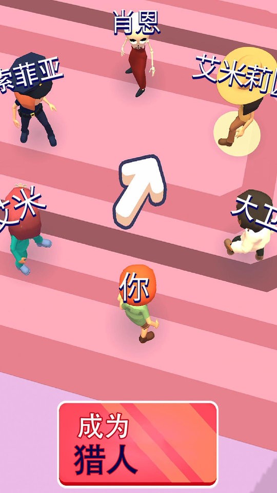 逃脱小能手官方版截图3