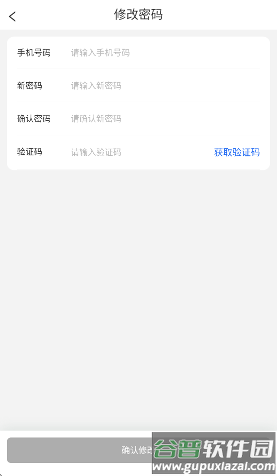 乐檬餐饮管家下载安装手机版截图1