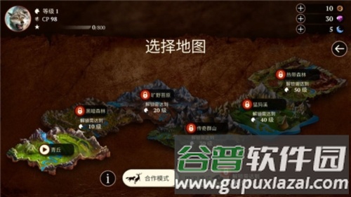 狼族无限金币钻石版2025截图1