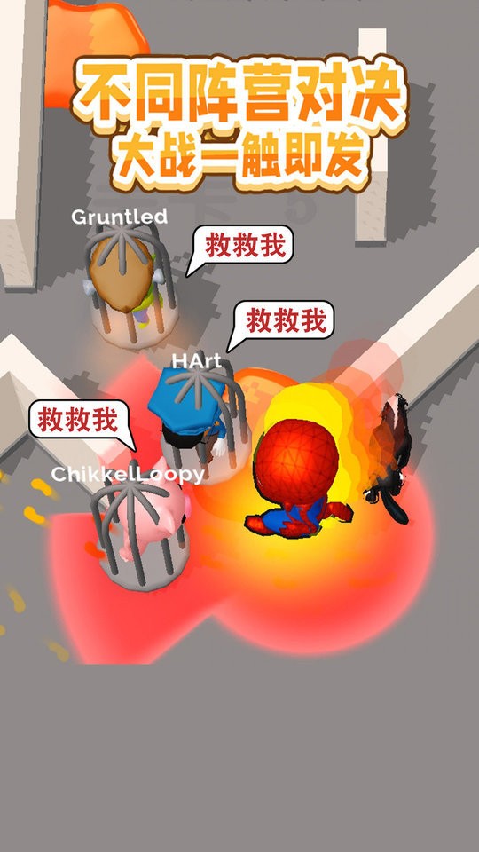 闪避达人官方版截图2