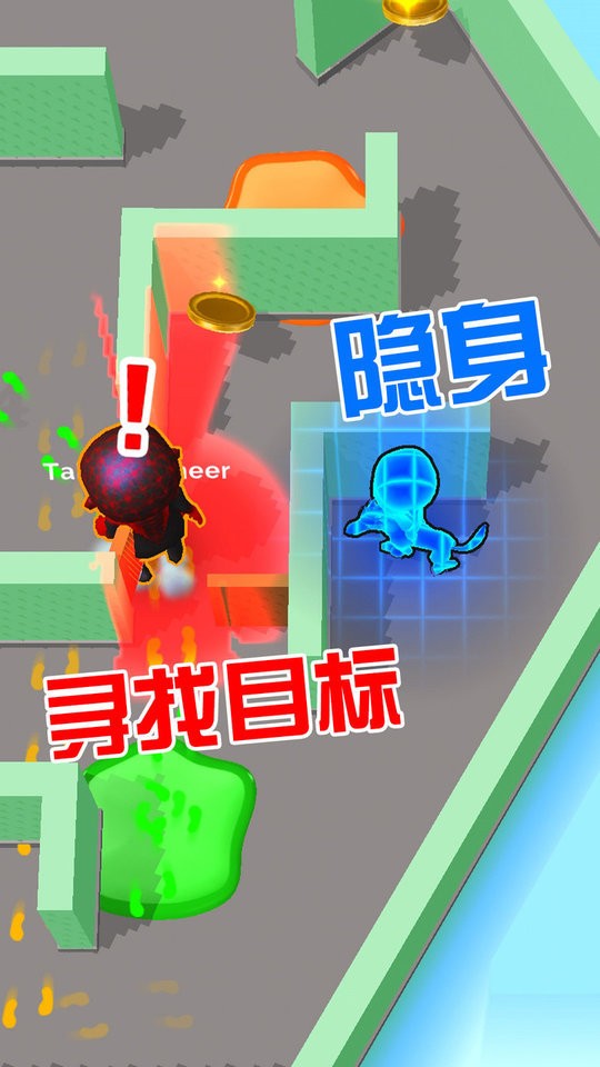 闪避达人官方版截图3
