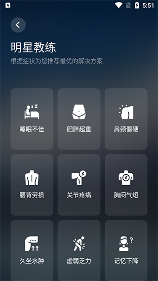 吴歌手机版