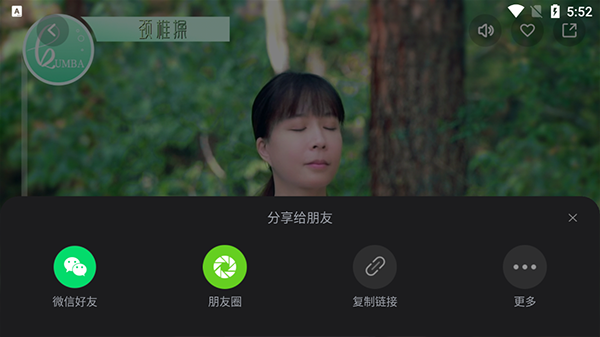 吴歌手机版