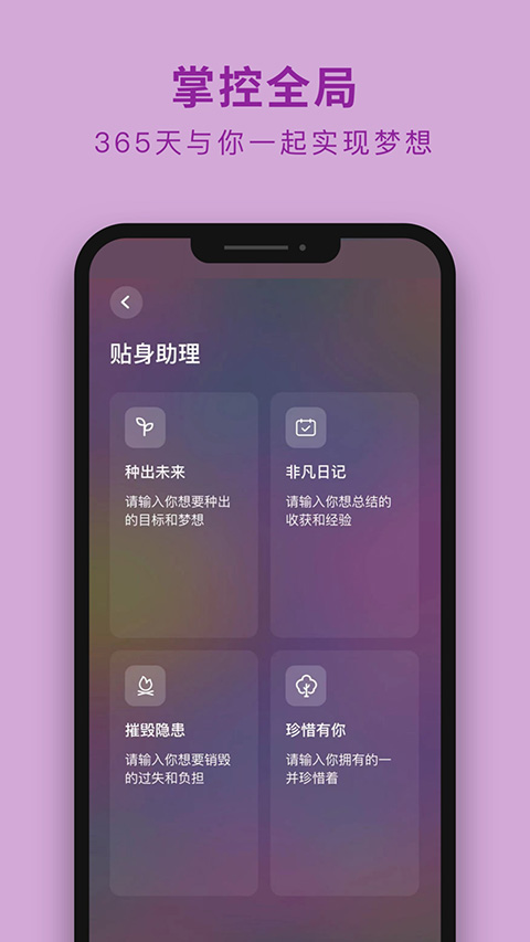 吴歌手机版截图3