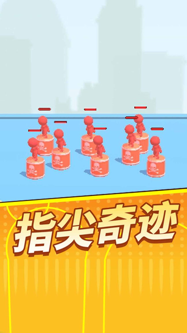 全民炮手最新版截图2