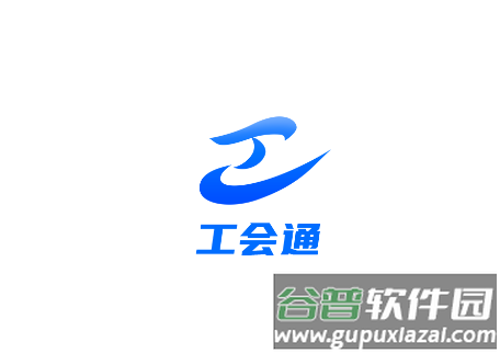 辽宁工会通app