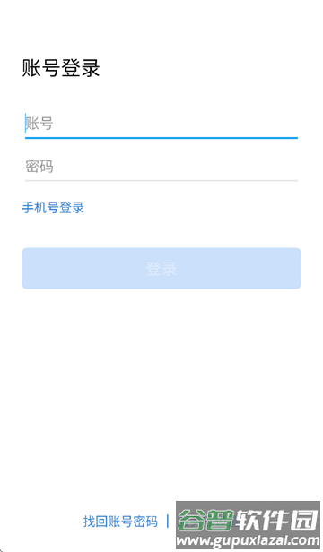 辽宁工会通app