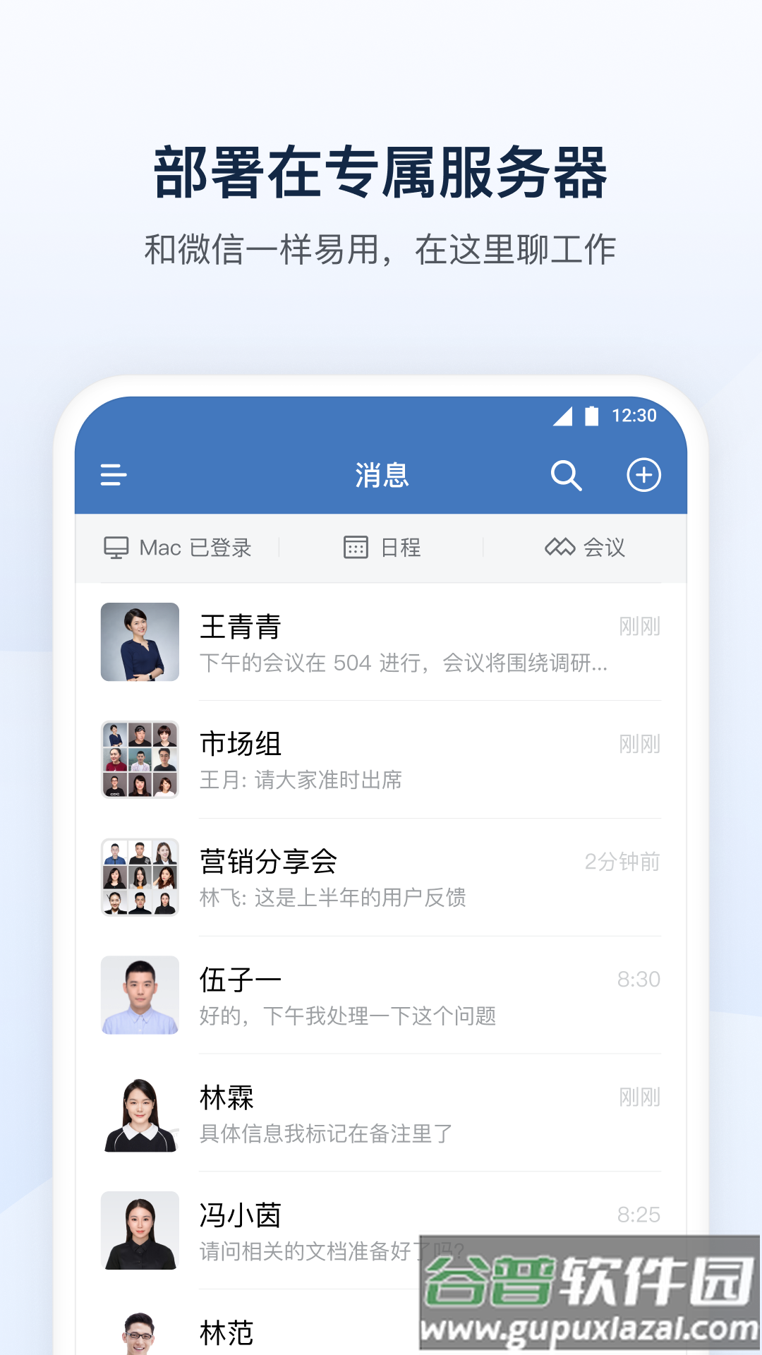 辽宁工会通app截图1