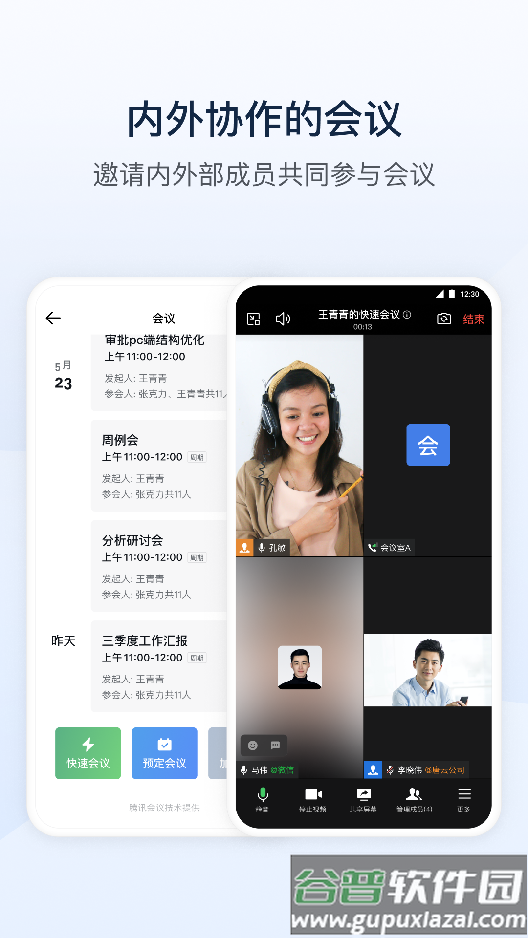 辽宁工会通app截图2