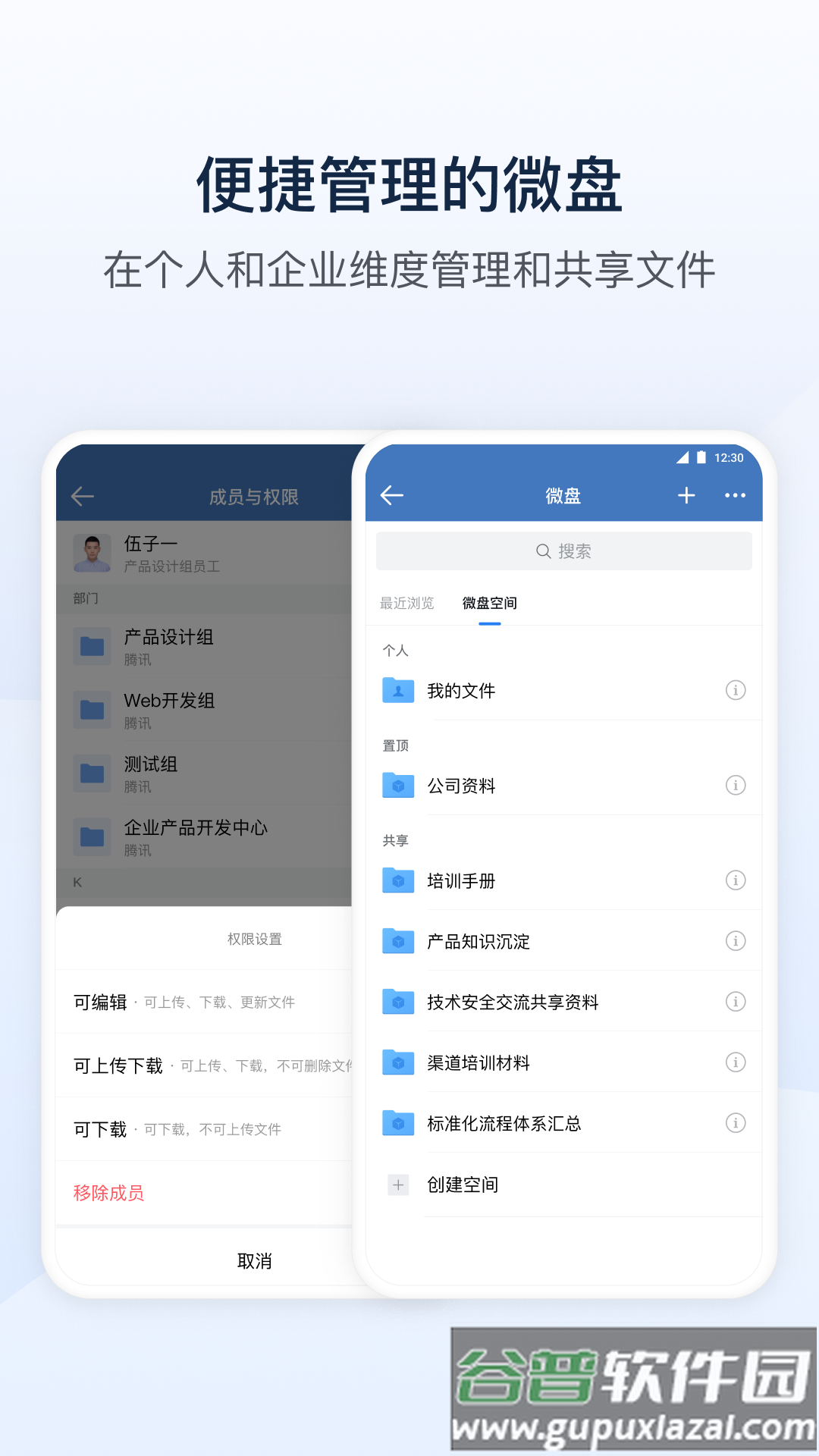 辽宁工会通app截图4