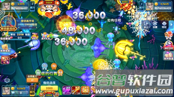 捕鱼大侠官方版