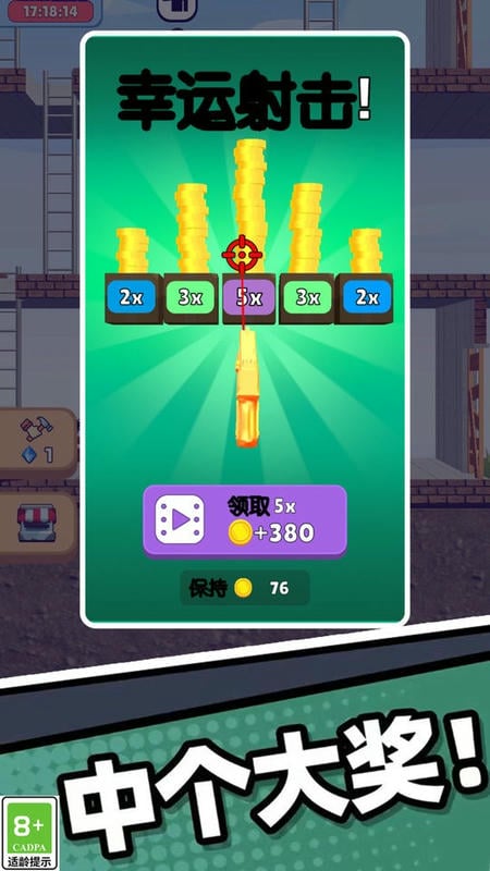 刺激僵尸战场官方版截图1