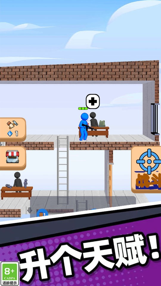 刺激僵尸战场官方版截图2