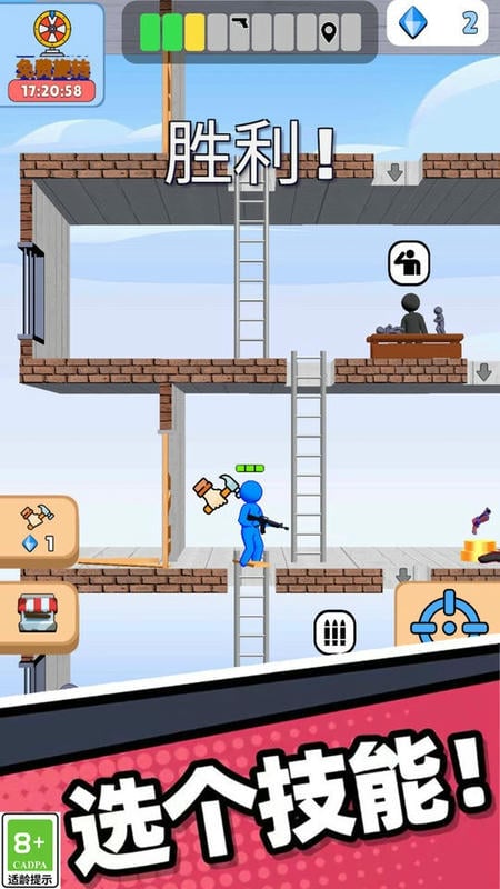 刺激僵尸战场官方版截图3